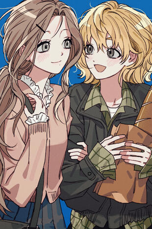 막시의 소꿉친구. 다트 샐리스의 손녀.